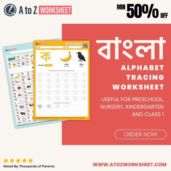 bengali alphabet tracing worksheets pdf product poster