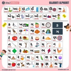 1000+ Gujarati Worksheets Bundle For Nursery, KG and Kindergarten PDF - Image 6