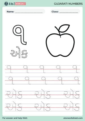 sample gujarati number tracing worksheet pdf bundle