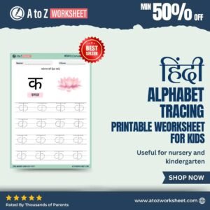 hindi alphabet tracing worksheet pdf for nursery and kindergarten