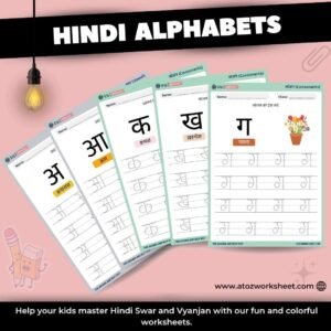 sample hindi alphabet tracing worksheet from pdf bundle