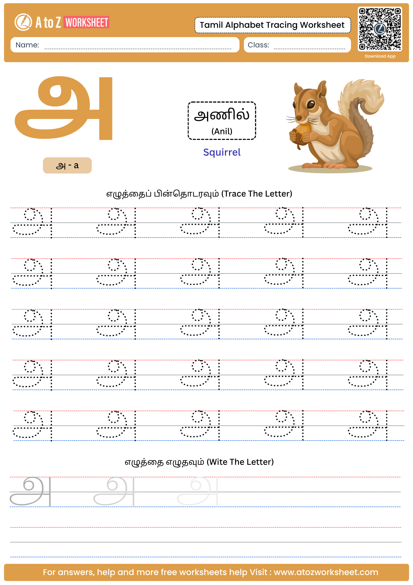 Tamil Alphabet Tracing Worksheets