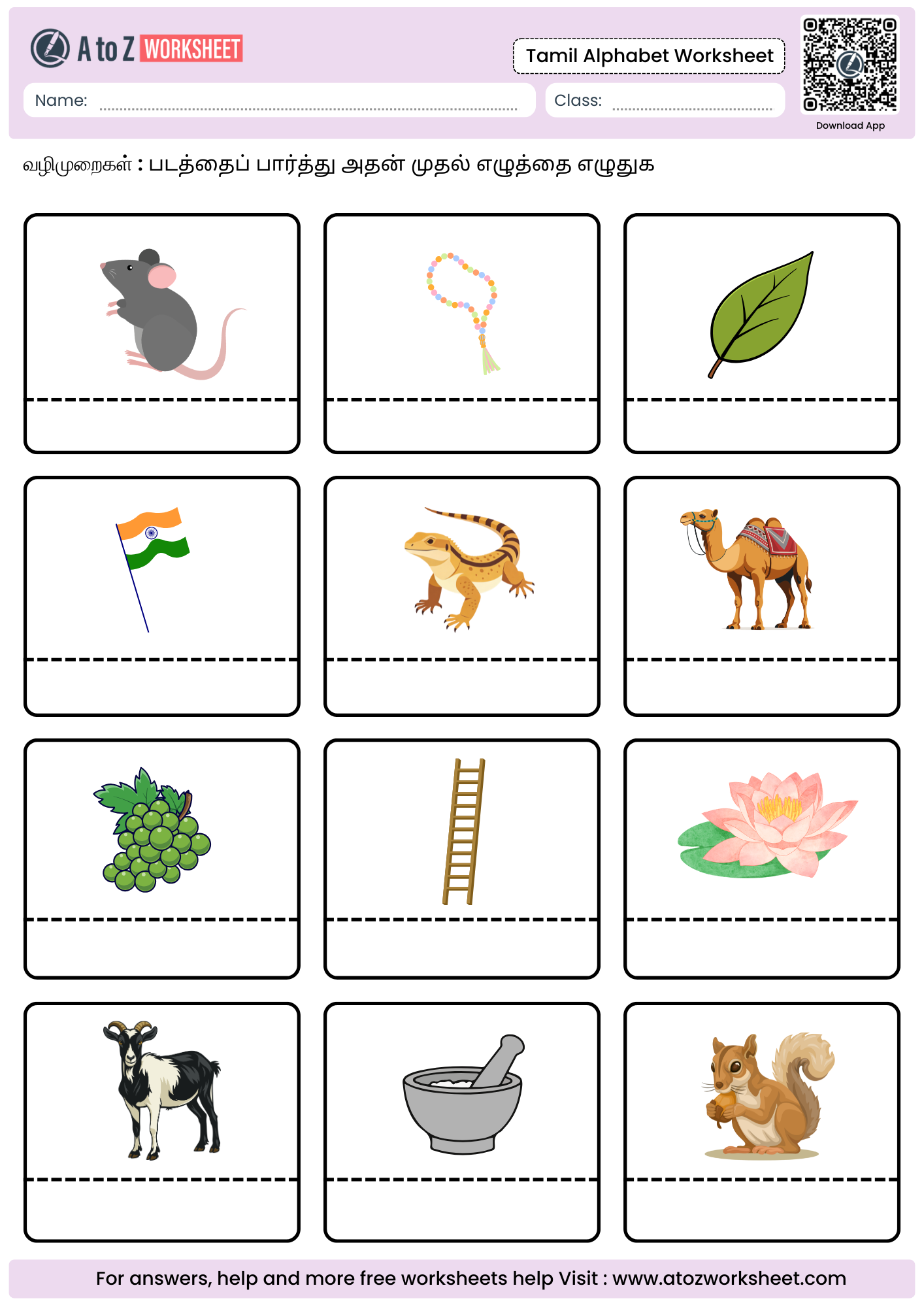 Tamil Alphabet Worksheets