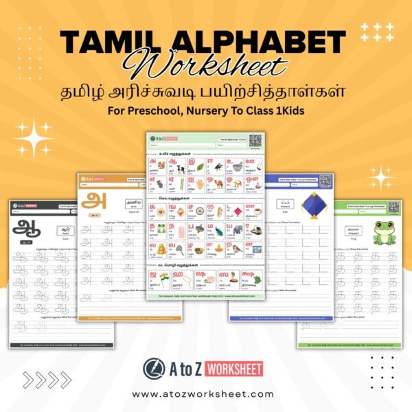 Tamil Alphabet Worksheets PDF (Latest Edition)