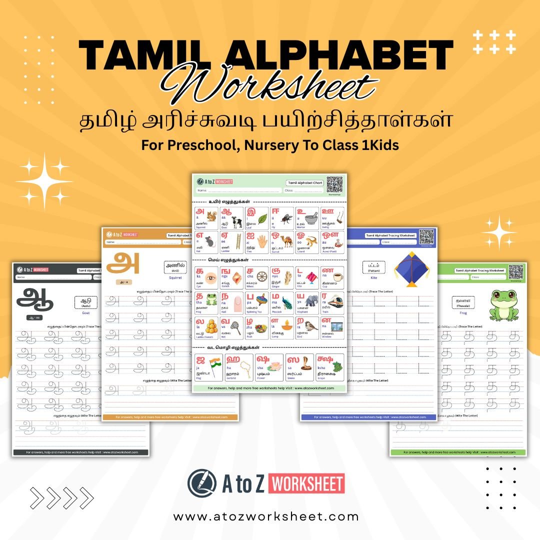 Tamil Alphabet Worksheets PDF (Latest Edition)