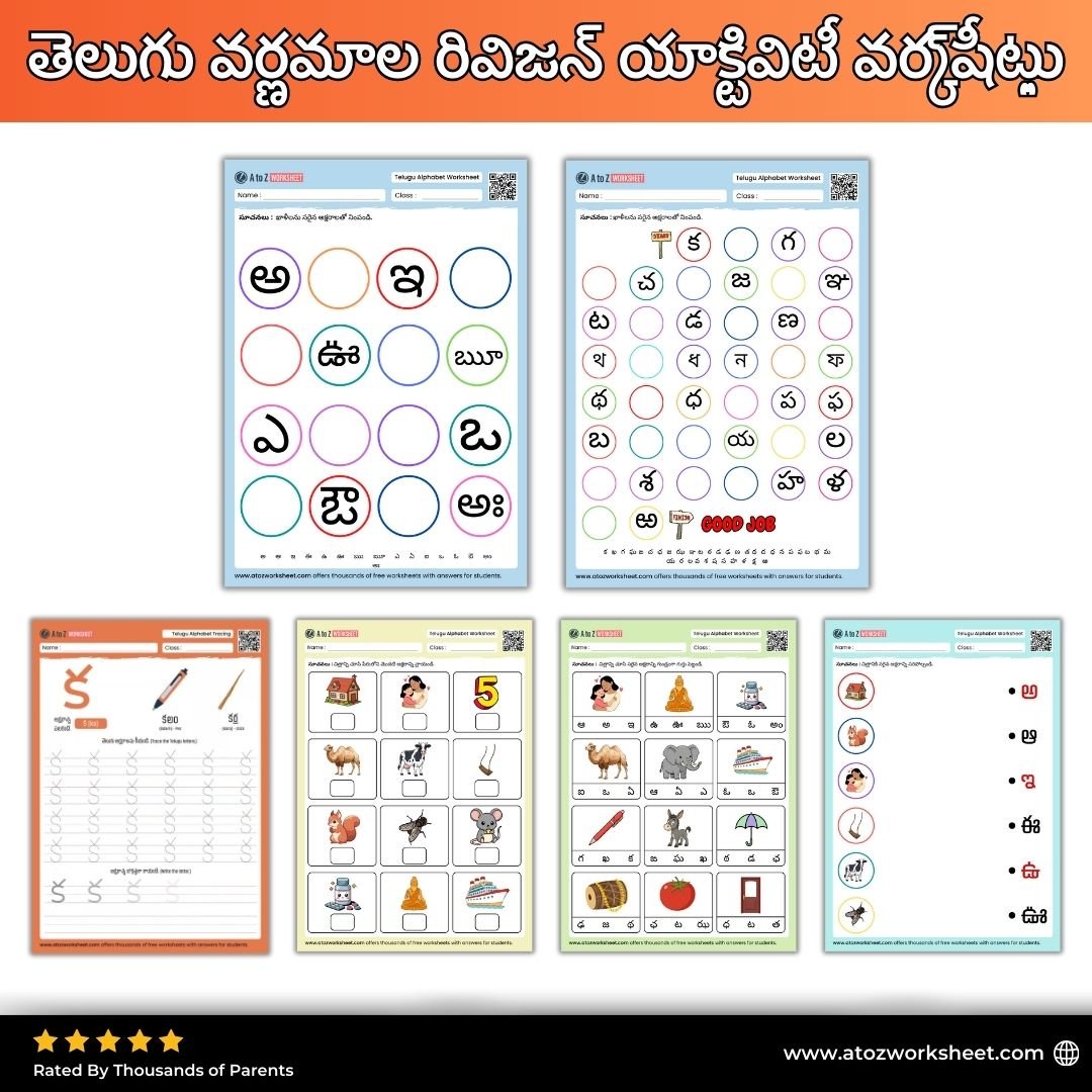 Telugu Alphabet Worksheets PDF with Matching and Missing Letter Activities