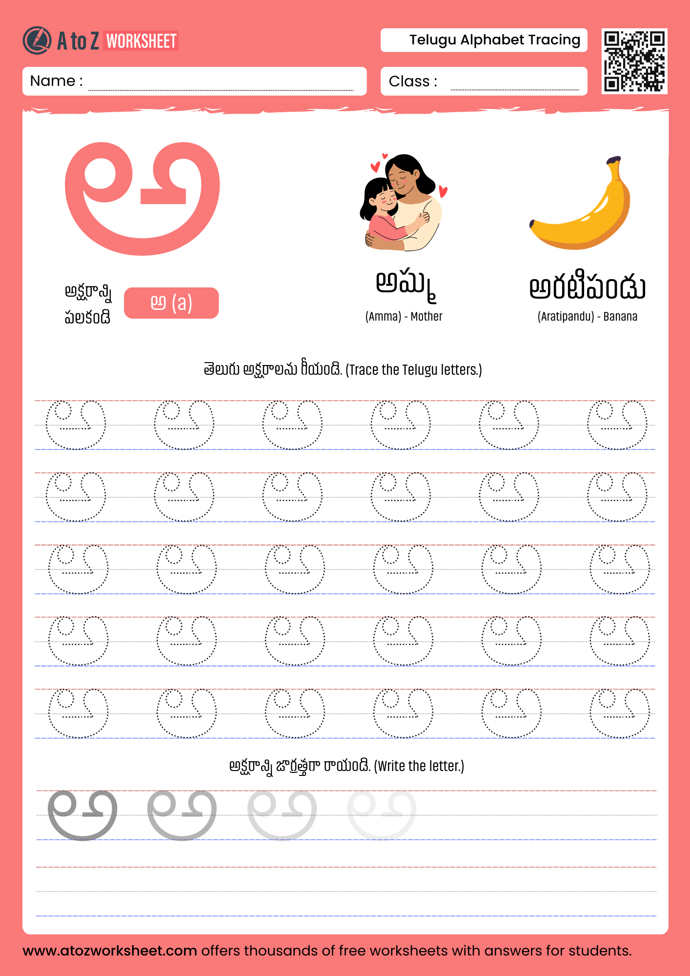 telugu alphabet worksheets pdf vowel tracing for letter a with amma picture