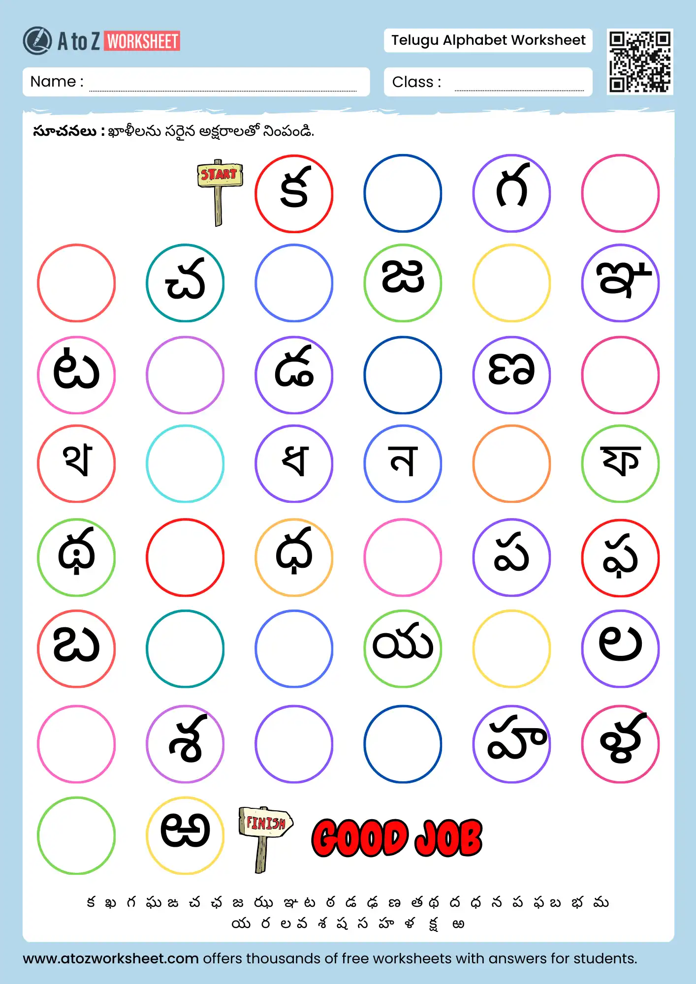 telugu alphabet worksheets pdf missing letters activity for alphabet sequence