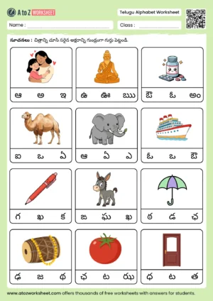 Telugu Alphabet Worksheets PDF (Latest 2026 Edition) - A To Z Worksheet