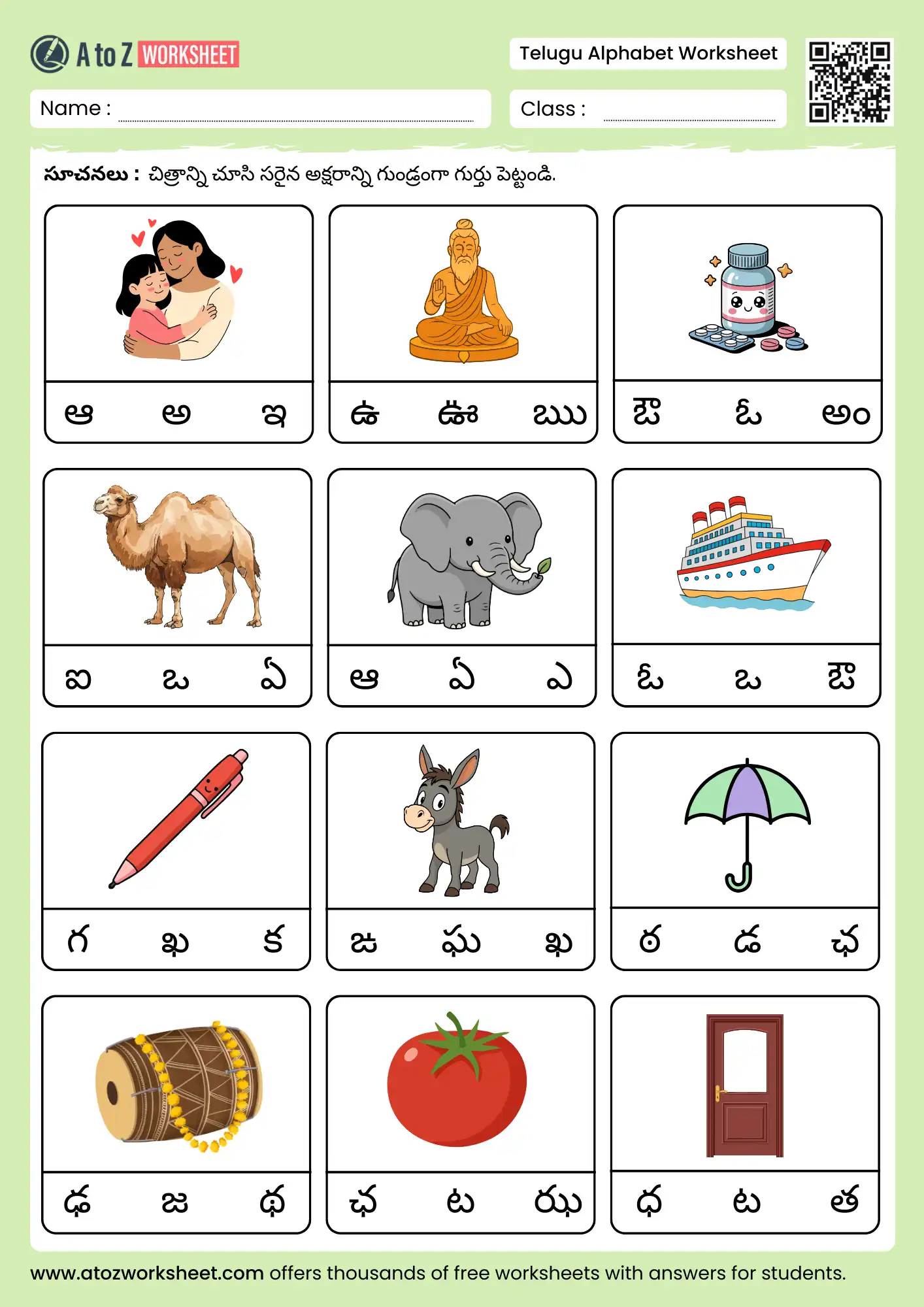 telugu alphabet worksheets pdf identify and circle the correct letter exercise